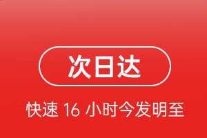 齐齐哈尔空运地址航空货运 航空货运