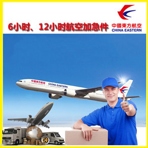 齐齐哈尔空运地址公司谈空运的四大作用是什么